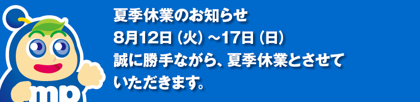 maekawaf_billboard20250726.png
