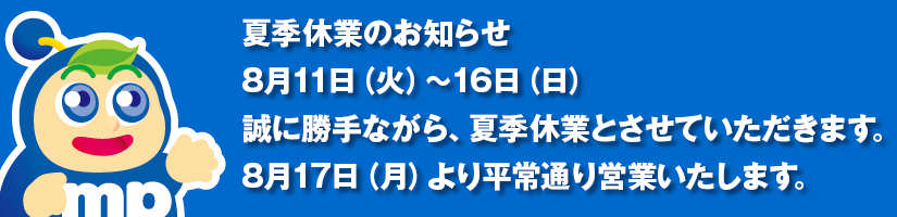 maekawaf_billboard20260711.png