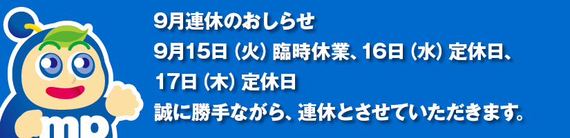 maekawaf_billboard20260817.png